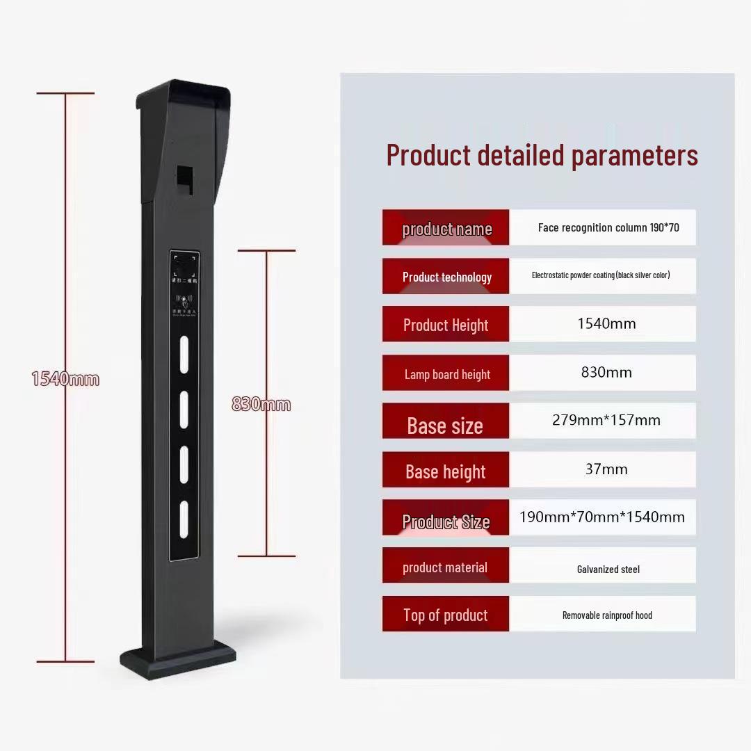 Outdoor Rainproof Facial Recognition Access Control with Integrated Barrier and Exit Button Bracket