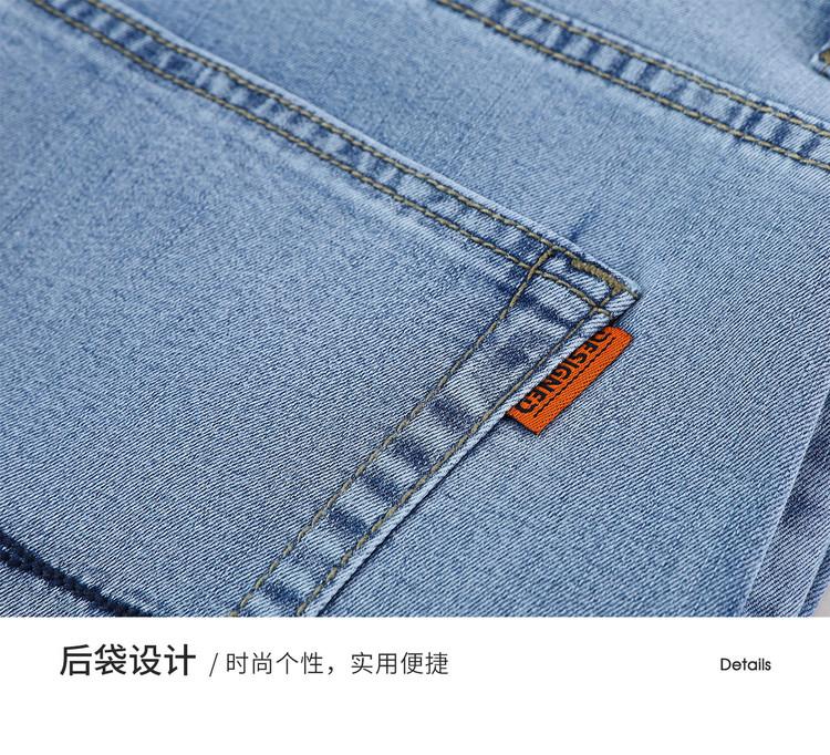 Ice Oxygen Bar & Lyocell Men's Tencel Jeans