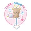 AGATSUMA Rilakkuma Baby Vibration Toy Rilakkuma for Infants (Age 3 Months+)