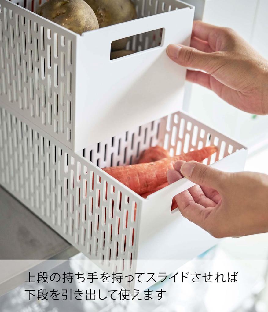 Yamazaki Vegetable Storage X D32 X with Sliding Root Vegetable Vegetable Compartment 5020 Tower, White, Approx. W15.3 H12.2cm, Stackable, Drawers,