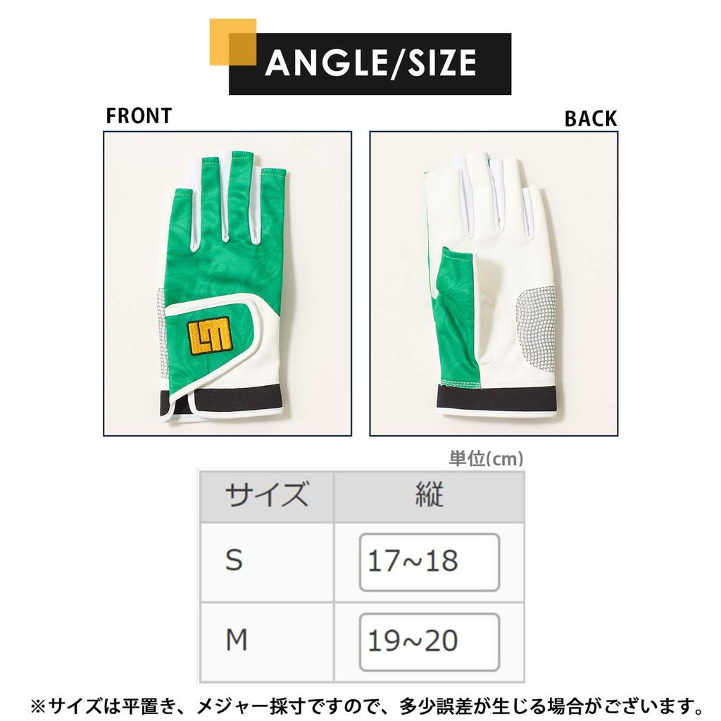 LOUDMOUTH Fingerless Golf Single Glove (Loudmouth) Glove, Unisex/Women's, Plain, (Left Hand)