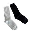 Pair With Loafers And Socks Fashionable And Versatile Black And White Socks Four Seasons Regular Solid Color Cotton Socks, Trendy Student Socks