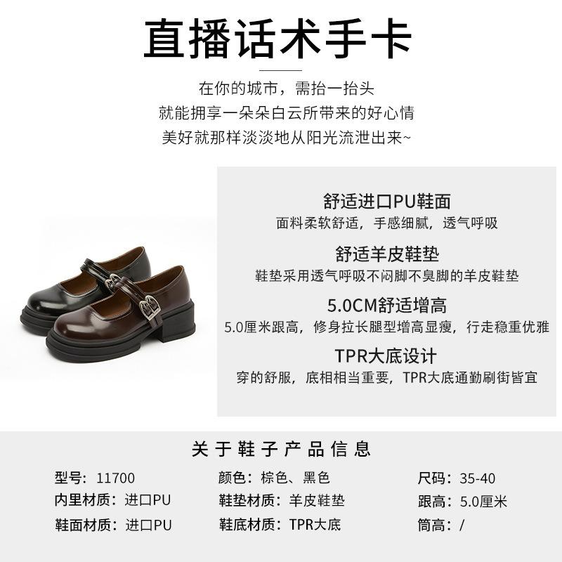 Sheepskin pad Mary Jane shoes women's spring new retro small leather shoes casual versatile platform women's shoes