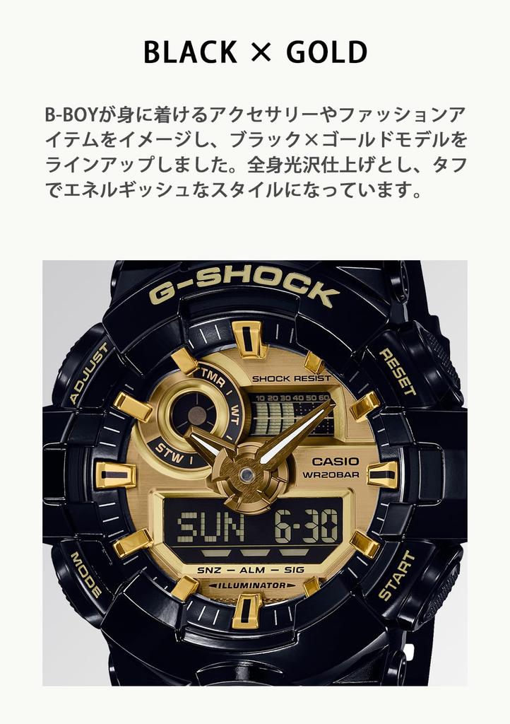 Casio Black Watch G-Shock GA-710GB-1AJF Men's