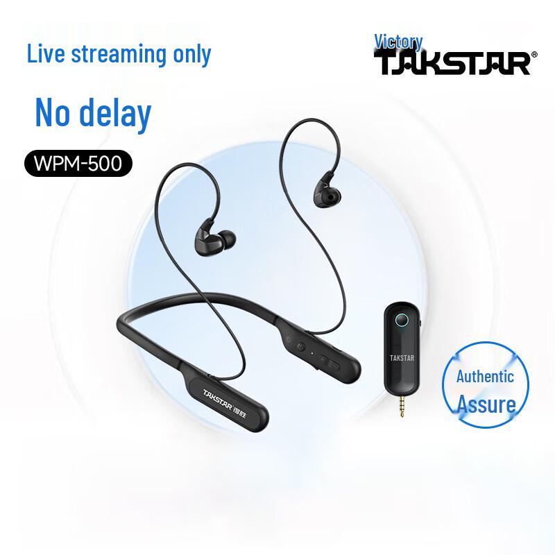 

TAKSTAR WPM-500 Wireless In-Ear Monitoring System WPM-500