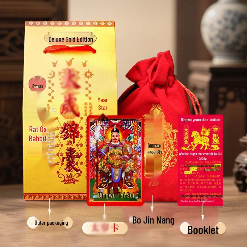 

Bingwu Horse Rat Dragon Rabbit Gold Deluxe Zodiac Amulet Flannel Bag