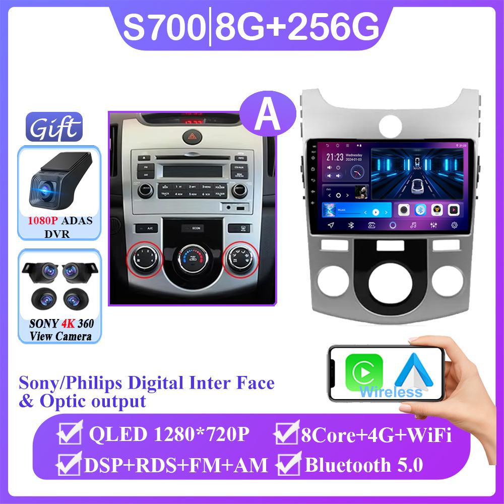Car Android 14 For Kia Cerato 2 TD 2008 - 2013 Auto Radio Stereo Multimedia Video Player GPS Navigation 4G Carplay NO 2DIN DVD