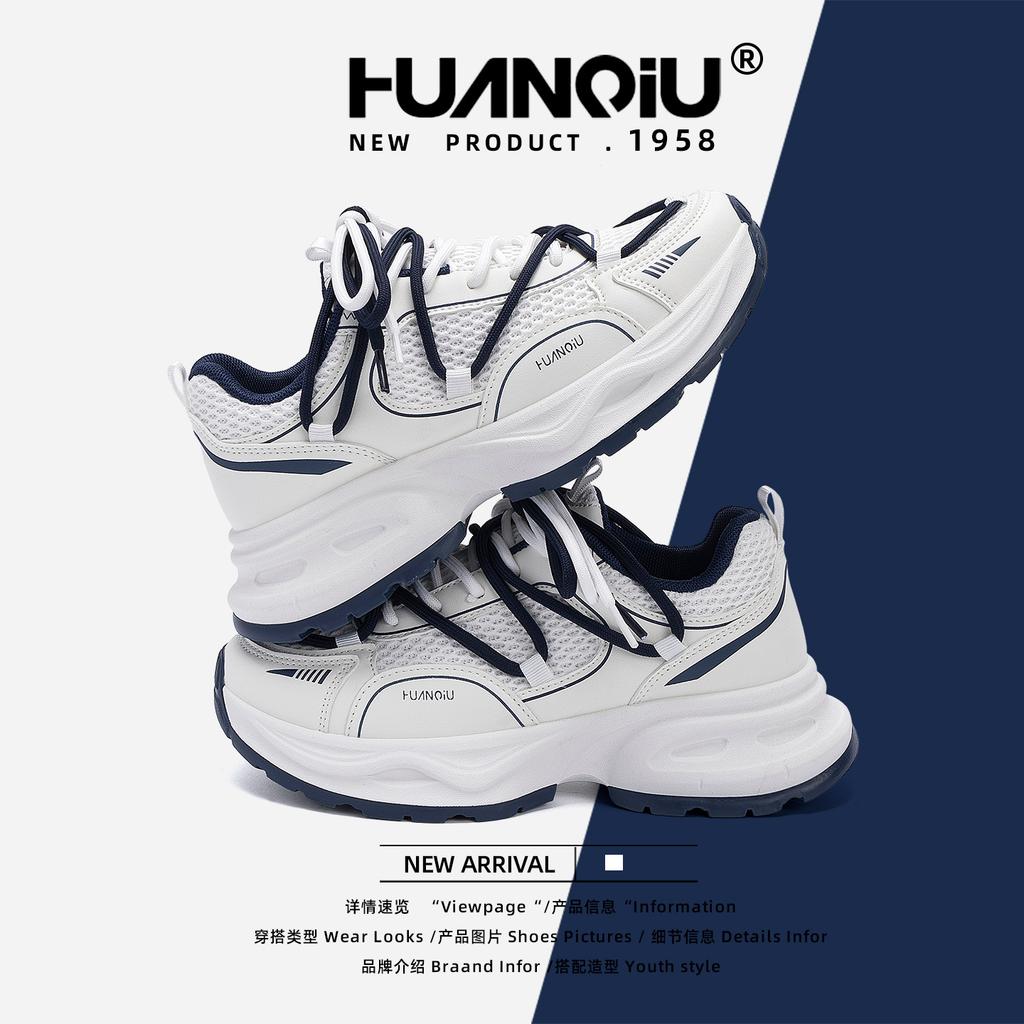 Global platform dad shoes women's ZHQ3830 new autumn versatile niche heightening sports shoes popular women's shoes