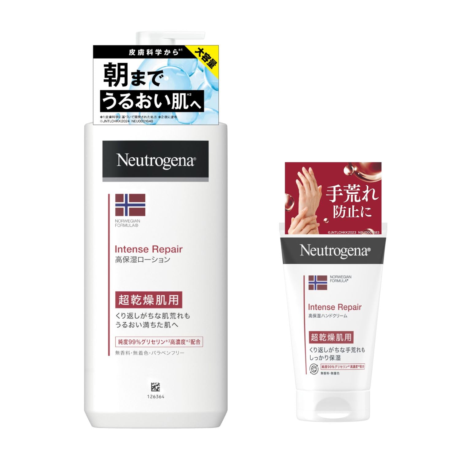 Neutrogena Норвежская формула Интенсивное восстановление Крем для рук для очень сухой кожи Эмульсия для очень сухой кожи 4 3, Без отдушек + Кожа, Без отдушек, (50г +