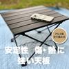 SUINNO Folding Aluminum Roll Table and Compact Ideal for Outdoor and Hiking Includes Storage Bag Ultra-Lightweight Activities, BBQs,
