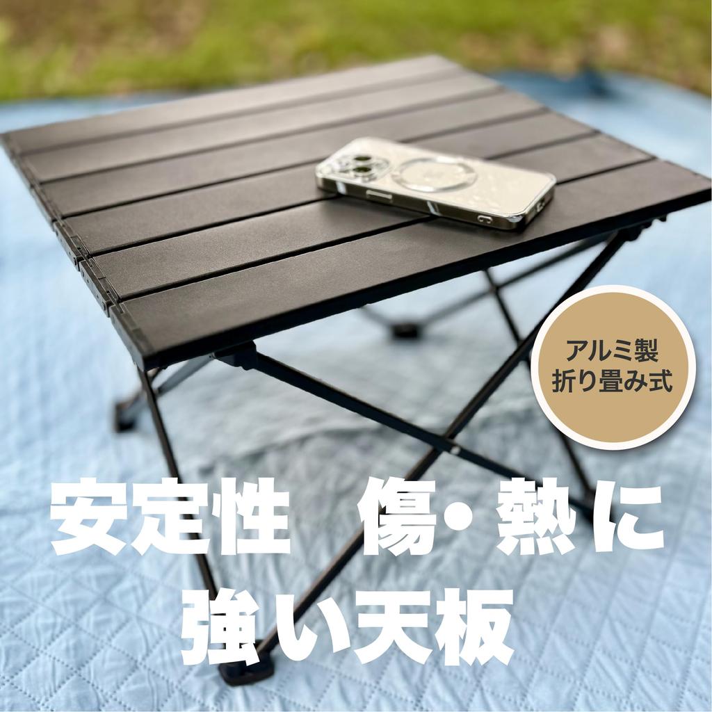 SUINNO Folding Aluminum Roll Table and Compact Ideal for Outdoor and Hiking Includes Storage Bag Ultra-Lightweight Activities, BBQs,