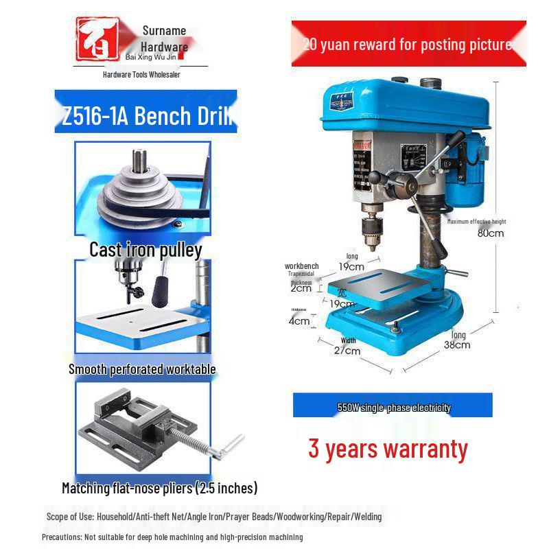 High-Power 220V Mini Bench Drill: Industrial-Grade, Multi-Functional, and High-Precision