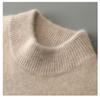 Men's Half-High Collar 100% Pure Wool Sweater - Thickened Loose Knit Pullover for Autumn/Winter