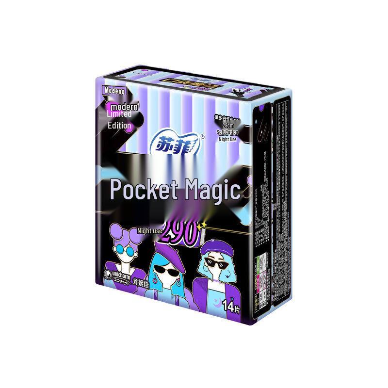 Sofy Pocket Magic Zero Odor Sanitary Napkins