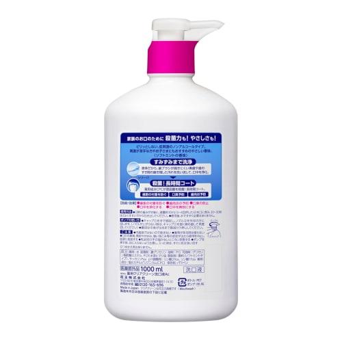 Clear Clean Dental Rinse Soft Mint Medicated Mouthwash Non-Alcoholic Type 1000ml