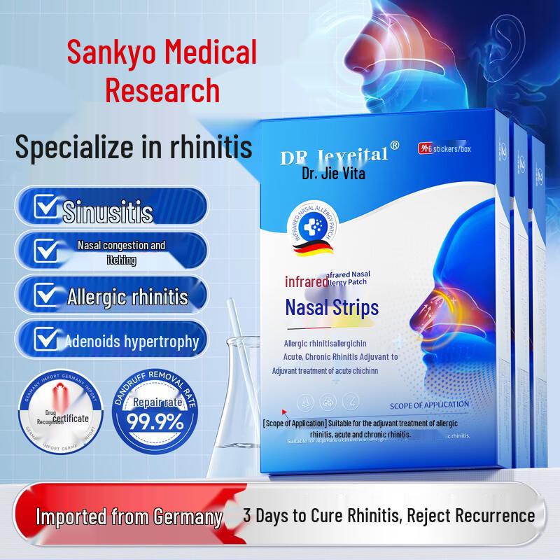 

DR JEVEITAL Infrared Nasal Relief Patch