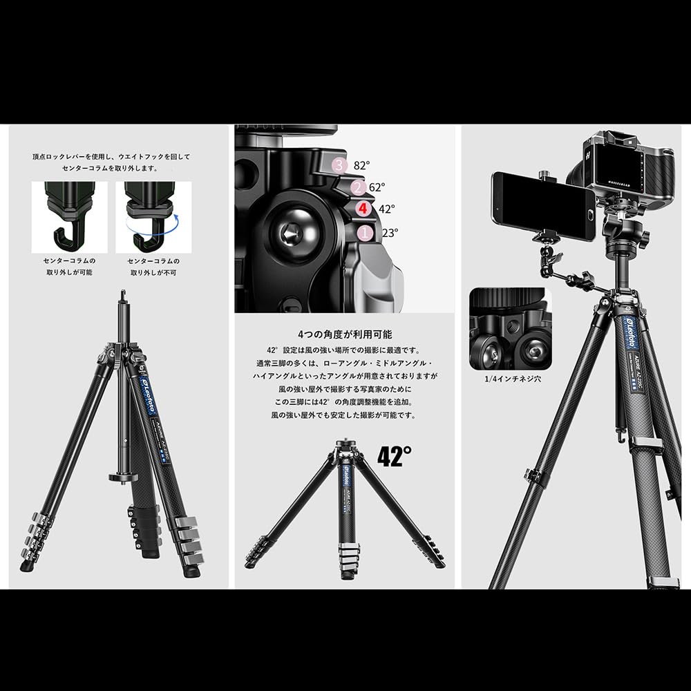 Leofoto Legs Compact Carbon Fiber Tripod or Without Center 4 Leg Lever Integrated Hook To Prevent Up To 5 Leg Storage Height of Head Sold Detachable