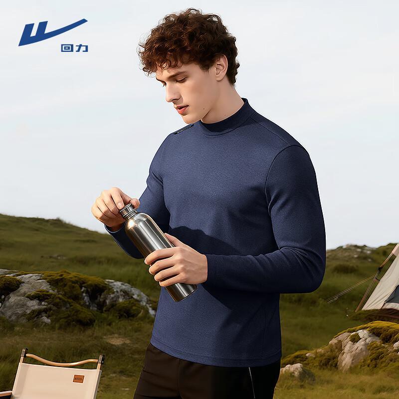 

Warrior Men s Quick-Dry Long-Sleeve Semi-High Collar Sports T-Shirt M
