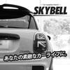 SKYBELL Engine Start Button Cover, Mini Cooper F54, F55, F56, F57, F60, Bmw, Mini Compatible, Accessory Goods (Checker, Black)