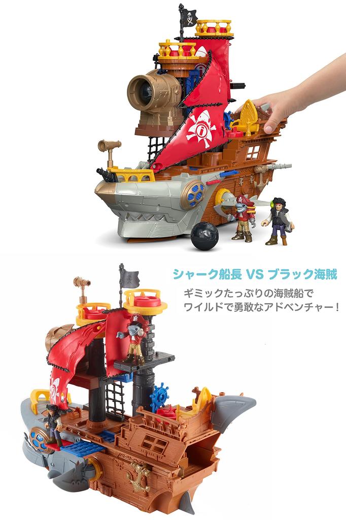 Fisher-Price Imaginext Captain Shark and Pirate Ship [Ages 3-8] DHH61