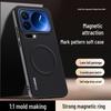 Baomake Magnetic Suction Protective Case for Xiaomi 18Pro/18ProMax - Full Coverage, Anti-Fall Texture Shell