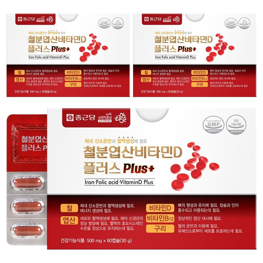 Chong Kun Dang Iron Folic Acid Vitamin D Plus 60 Tablets 3 Pcs