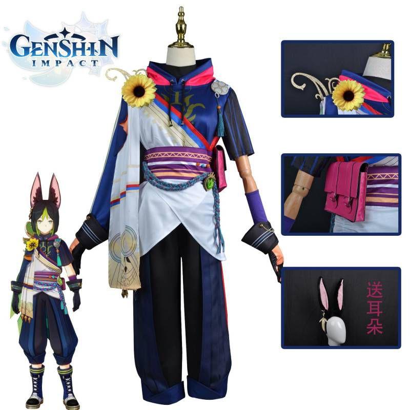 Halloween Genshin Impact Tighnari Cosplay Costume Set High-quality And Highly Restored Uniform