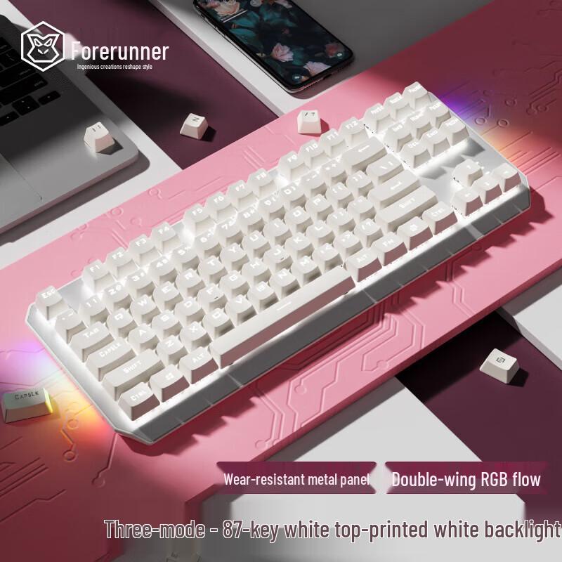 

Механическая клавиатура QianXingZhe TK870 с 87 клавишами и тремя режимами подключения Tea Switch (Typing/Office)