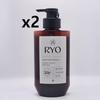 Șampon RYO Black Cloud pentru Întărirea Rădăcinilor și Volum, 2 x 400ml