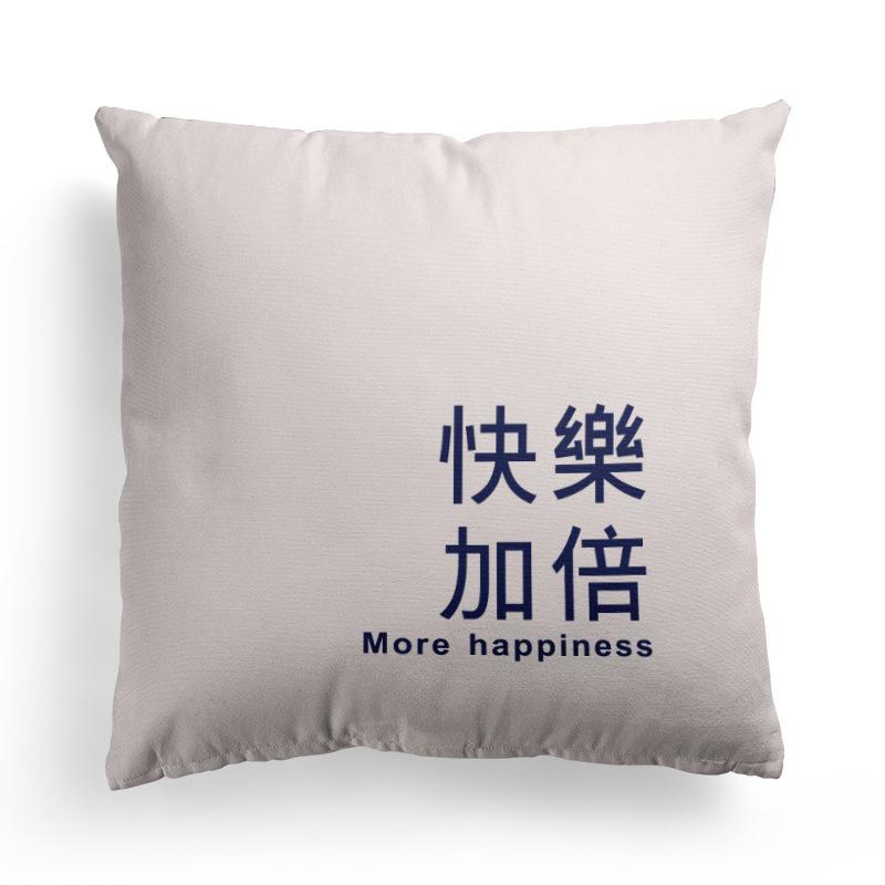 Modern Simple and Popular Short Plush Pillowcase Home Sofa Pillowcase Fun Decorative Pillowcase