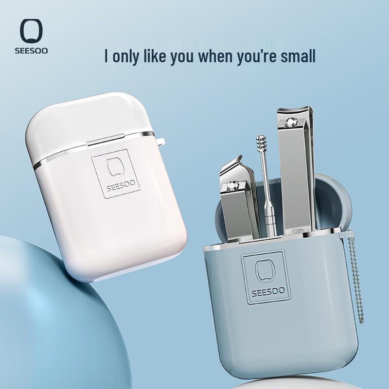 Qisu Nail Clipper Set
