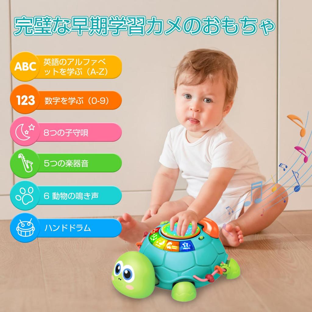 MAVEKID Multifunctional Crawling Turtle Baby Toy, Educational Toy for 1-2 Year Olds, Features Sound and Light, Fingertip Training, Auditory