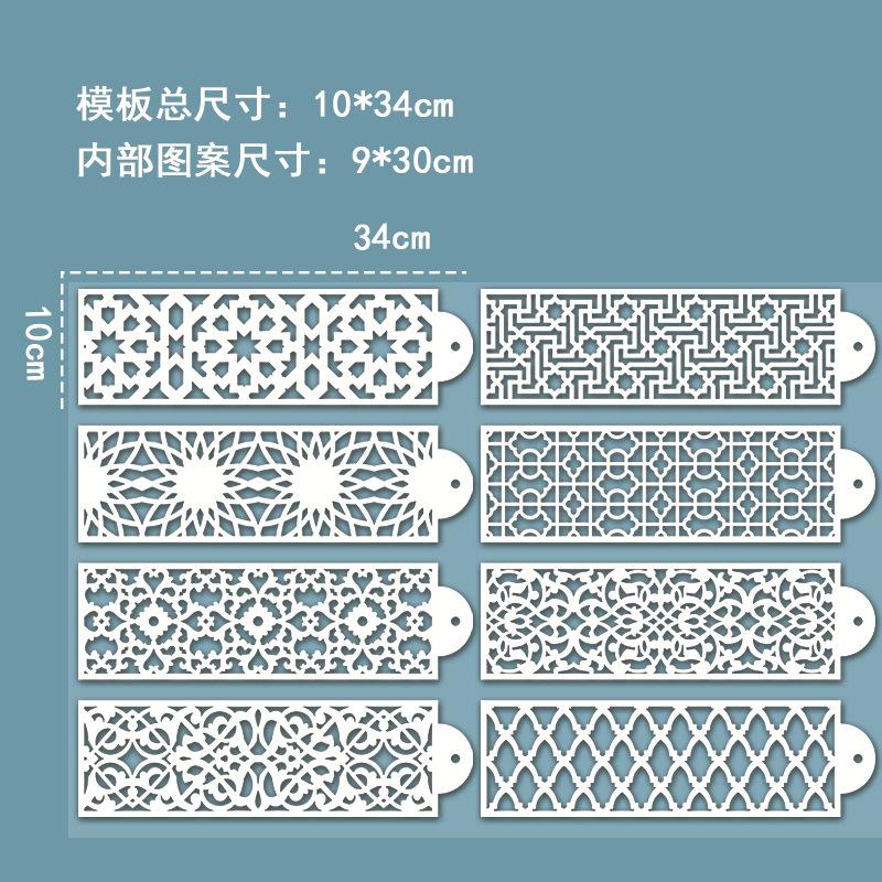 8pc Cake Mesh Cookies Drawing Chocolate Dessert Baking Stamp Stencils Fondant Decorating Plastic Spray Tool Wedding Mesh Stencil