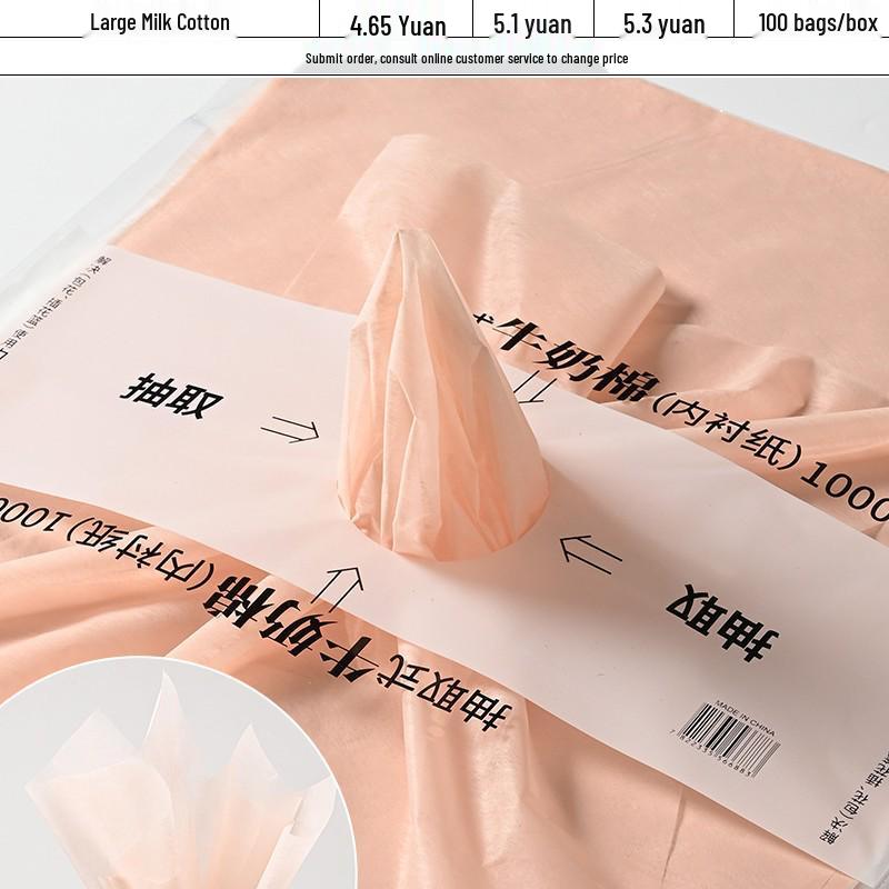 Fresh Flower Milk Cotton Paper for Bouquet Wrapping and DIY Floral Art