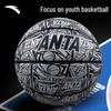 ANTA Kids & Youth Rubber Basketball