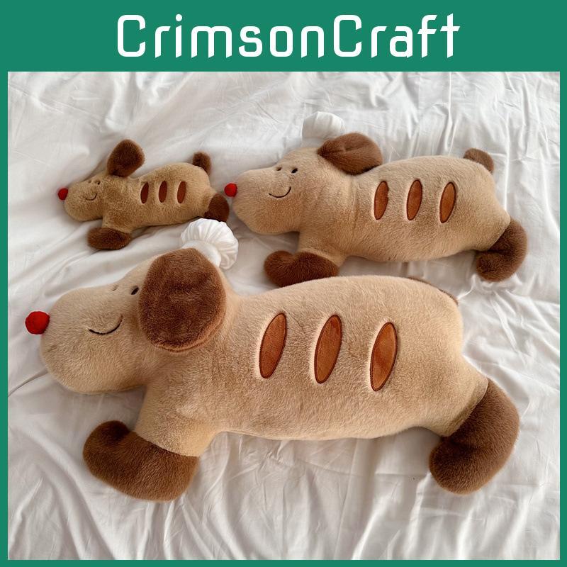 Plush Dog Baguette Toy Cartoon Stuffed Animal Doll Home Decoration Gift Kids