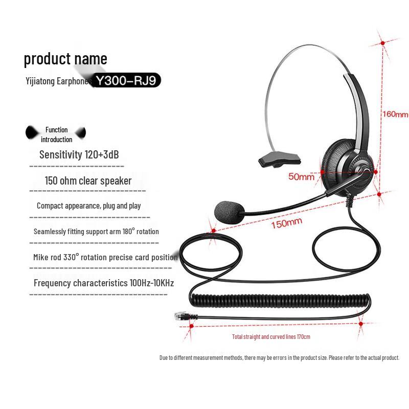 Yijiatong Y300 Single-Ear Call Center Headset (CN version)