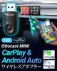 OTTOCAST Mini Wireless CarPlay Android Auto Adapter for OEM Wired Auto Equipped Plug and Includes Cleaning Cloth & CarPlay/Android Vehicles, Play,