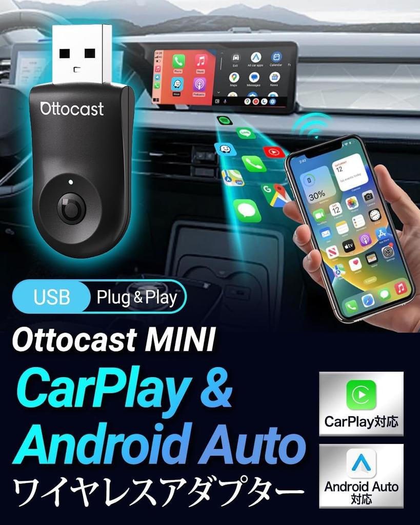 OTTOCAST Mini Wireless CarPlay Android Auto Adapter for OEM Wired Auto Equipped Plug and Includes Cleaning Cloth & CarPlay/Android Vehicles, Play,