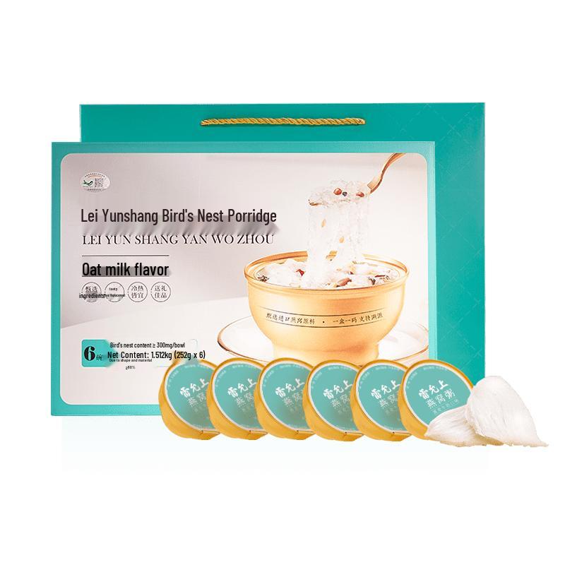 Leiyunshang Instant Bird s Nest Porridge Gift Box