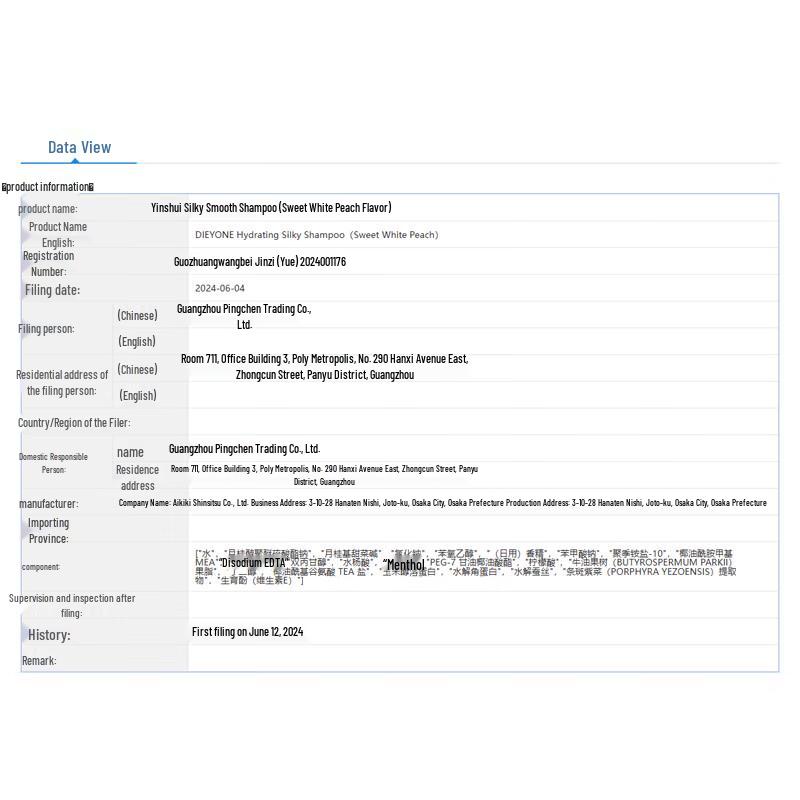 Die Yin Sweet Peach Keratin Hydrating Hair & Body Care Set