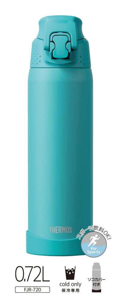 Thermos Vacuum Insulated Sports Keeps Drinks Cold TQS Bottle, 0.72L, Turquoise, Only, FJR-720