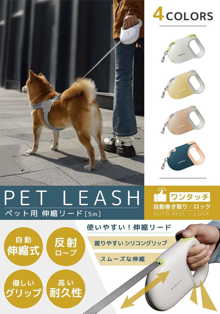 Dog ft For Small and Medium Automatic Nylon Reflective Lightweight ft [Pawspick] Lead, Retractable, 16.8 (5 m), Dogs, Winding, Tape, Pause, One-Touch