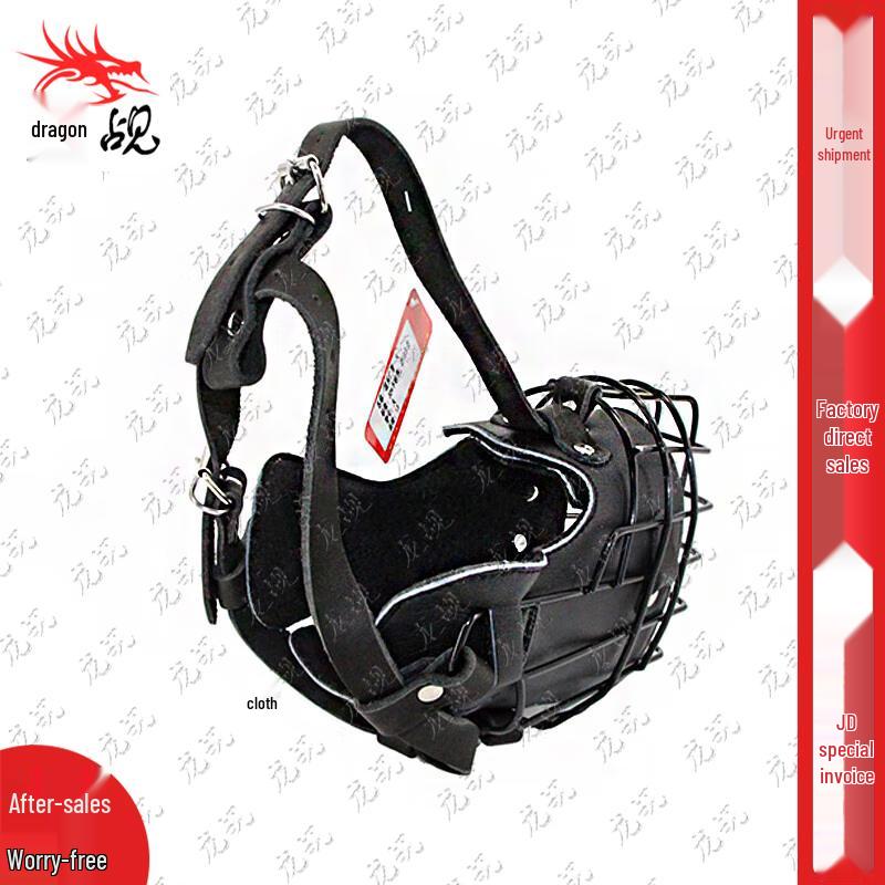 Longchan Professional Dog Training Tactical Muzzle Set