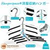 Hangerspace Stainless Steel Clothes Hangers, Anti-Slip, Space-Saving, Non-Staining, for Shirts, T-Shirts, Coats, and Sweaters, Foldable Clothes Storag