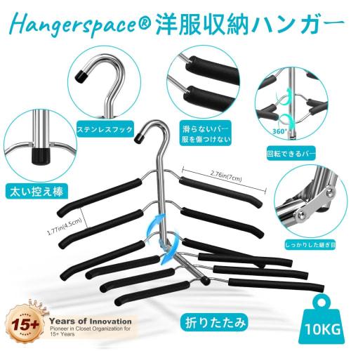 Hangerspace Stainless Steel Clothes Hangers, Anti-Slip, Space-Saving, Non-Staining, for Shirts, T-Shirts, Coats, and Sweaters, Foldable Clothes Storag