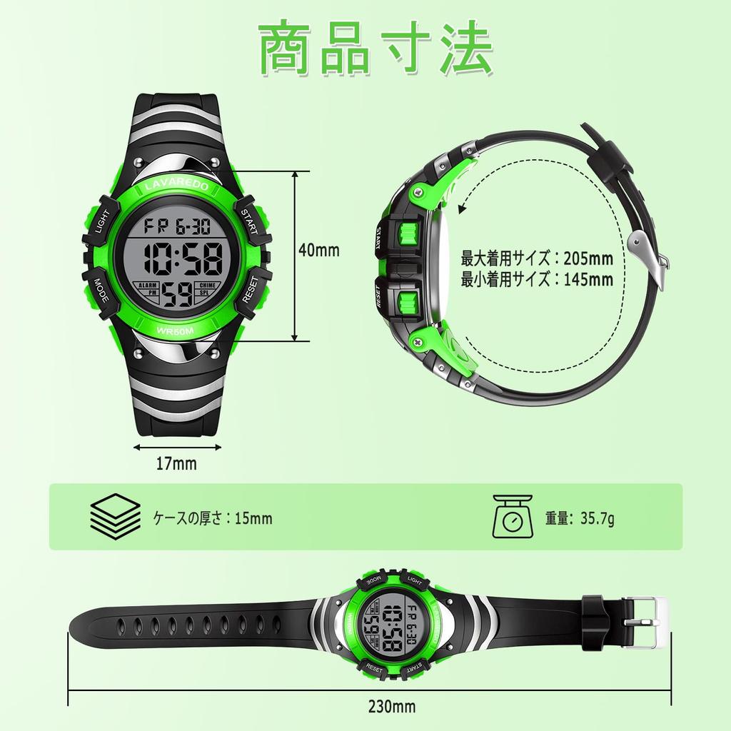Digital Sports 50M Water LED of the Perfect for Girls and School Entrance Birthday Japanese Instruction Manual Included Kids' Watch, Waterproof, Boys'