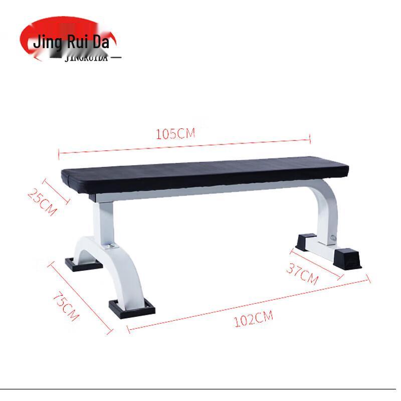 JINGRUIDA Adjustable Home Gym Barbell & Squat Rack