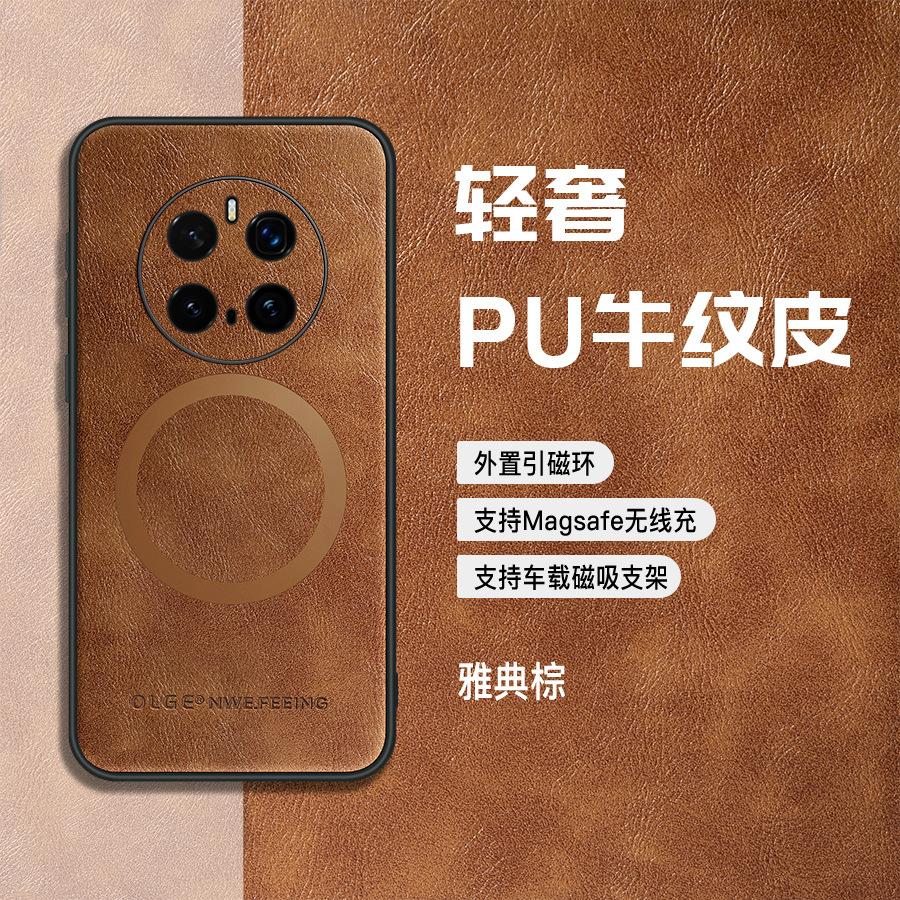 Applicable To Huawei Honor Magic7Pro Cow Pattern Magnetic Mobile Phone Case Honor Magic6 Matte Anti-drop Protective Cover