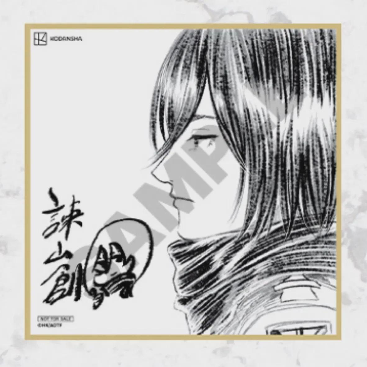 

Attack On Titan Megabox Week 2 Pre-order Benefit Saekji Mikasa